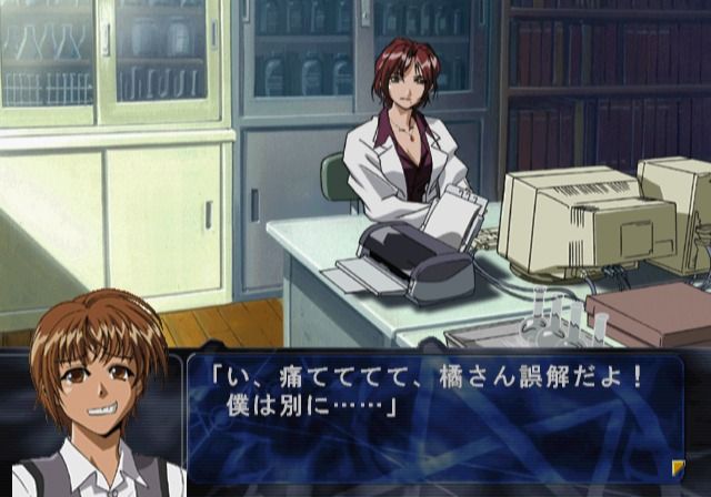 Konohana 2 screenshot 4 for Sega Dreamcast